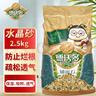 德沃多水晶沙2.5kg花盆垫底拌土回填保水透气水培花卉多肉火山石 实拍图