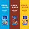 麦斯威尔（Maxwell House） 咖啡 三合一特浓味速溶咖啡粉（新老包装随机发）28年4月 100条袋装（拍下含5条咖啡） 实拍图