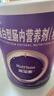 能全素 整蛋白型肠内营养剂(粉剂)320g/罐*3+[莎尔福] 美沙拉秦栓0.5g*30枚/盒*1 IBD联合用药 营养支持 实拍图