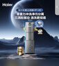 海尔（Haier）前置过滤器超15T大通量家用自来水过滤净水器40微米全自动反冲洗实时水压监测全屋净水HP-45 实拍图