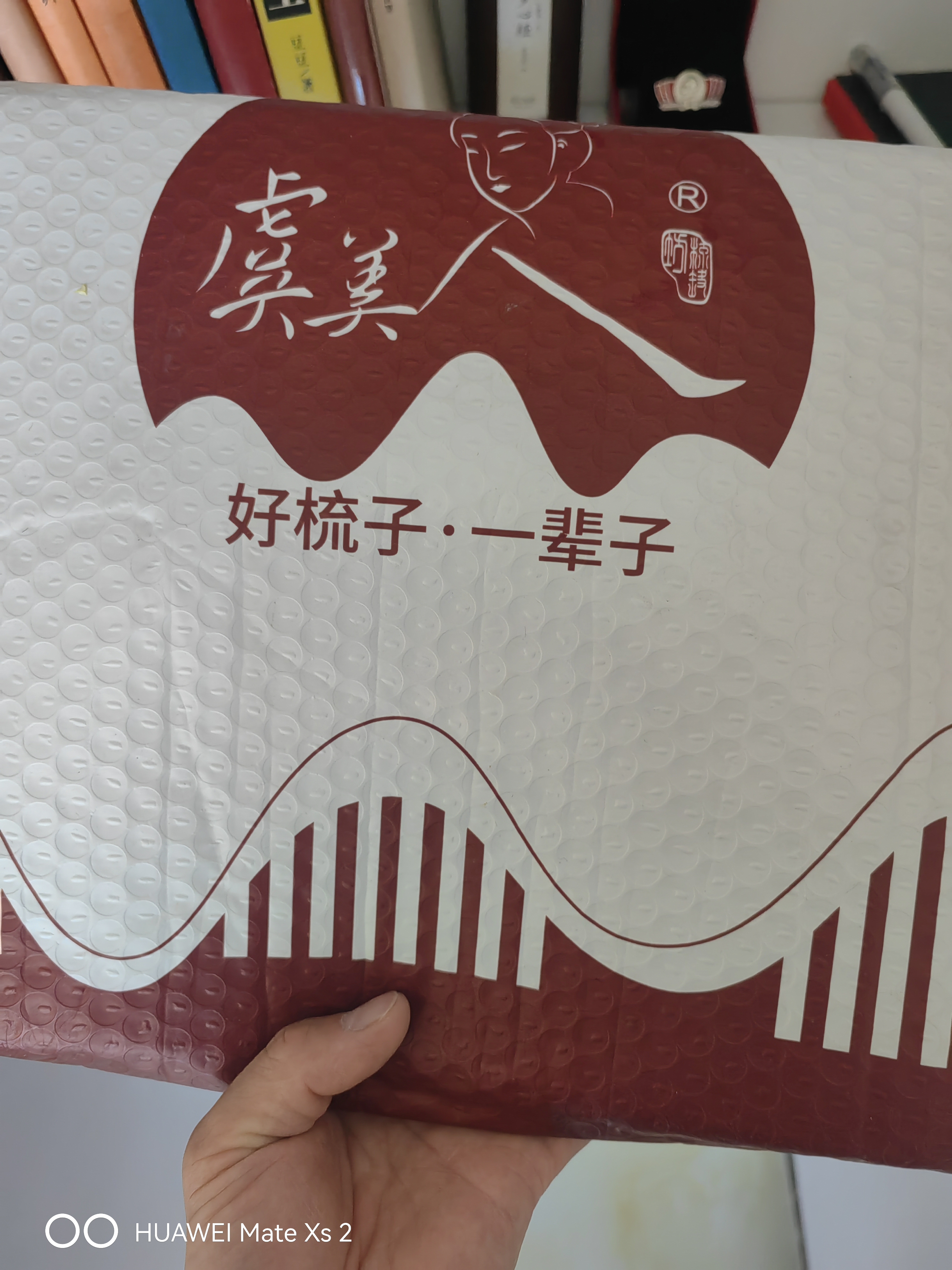 虞美人梳子520送女朋友礼物天然桃木梳子套装礼盒生日礼物梳子女龙祥云 实拍图