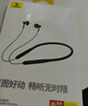 倍思P1颈挂式蓝牙耳机运动挂脖长续航游戏音乐跑步专用无线降噪耳机适用于苹果华为vivo手机礼物 实拍图