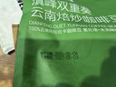 京东京造 咖啡豆1kg蜜处理云南小粒黑咖啡手冲美式意式中深度烘焙 实拍图