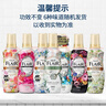 花王（KAO）衣物柔顺剂3.12斤 持久留香防皱去除静电儿童柔软护理剂原装进口 实拍图