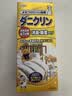 UYEKI威奇除螨虫除菌喷雾剂（消臭除菌型）日本原装进口250ml长效除螨 实拍图
