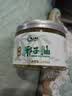 岛上椰礼冷榨椰子油食用油海南纯初榨护发护肤烘焙炒菜烹饪 椰子油250ml 实拍图