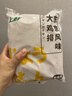 上鲜东京风味大鸡排 1.08斤 鸡胸肉空气炸锅速食麦肯炸鸡烧烤 清真 实拍图