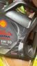 壳牌（Shell）全合成机油 5w-30(5w30)  4L超凡喜力都市光影版汽车保养京东自营 实拍图