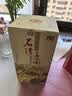 石湾玉冰烧  清雅型  33度六埕藏500ml*1瓶  礼盒 白酒 微黄 纯粮 实拍图