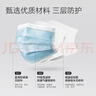 京东京造医用外科口罩一次性独立包装灭菌级100只蓝色【加大款】防晒口罩 实拍图