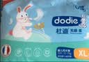 dodie杜迪光感柔婴儿拉拉裤儿童尿不湿XL码32片超薄透气防红屁屁成长 实拍图
