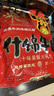 张飞牛肉干独立小包装开袋即食四川成都特产牛肉熟食好吃的解馋小零食 十味量贩礼包500g 实拍图
