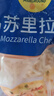 妙可蓝多 马苏里拉芝士碎450g*3 奶酪碎 三明治焗饭披萨烘焙原料 实拍图