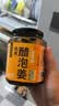 云山半醋泡姜400g 0添加剂醋泡嫩姜生姜片即食下饭菜酱腌菜泡菜 实拍图