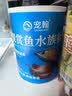宠翰鱼盐鱼缸清洁盐观赏鱼水族盐海盐净化水质养鱼用品1kg 实拍图