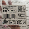 赛腾BD04C (小) 单反相机包 相机内胆包 抗压方便双开仓结构 硬质 相机内胆包 实拍图