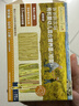爷爷的农场有机婴幼儿五谷蔬菜210g婴儿面条宝宝辅食6-12个月钙铁锌碎碎面 实拍图