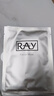 妆蕾（RAY）进口巨补水保湿海藻面膜锁水熬夜提亮护肤色男女士30片圣诞礼物 实拍图