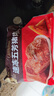 五芳斋 速冻猪肉粽 100g*5只 嘉兴粽子肉粽端午粽子早餐食品 实拍图