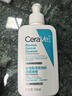适乐肤（CeraVe）【618钜惠-爆痘救急】祛痘洁面236ml水杨酸控油祛痘去角质男女士 实拍图