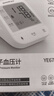 鱼跃（yuwell）销量第一670A电子血压计血压仪器医用高精准高血压测量仪家用监测 实拍图