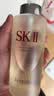 SK-II神仙水330ml*2组合滋润精华爽肤水sk2旅行礼物 实拍图