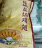 振城 【官方】盐焗鸡脚鸡爪350g梅县凤爪小吃香辣零食品梅州客家特产 盐焗鸡脚 350g*1包 实拍图