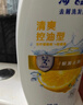 海飞丝去屑控油止痒蓬松金榜洗发水清爽1KG洗头膏洗发露男女士京东自营 实拍图