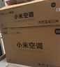 小米【价保618】米家空调 巨省电 1.5匹挂机 一级能效 快速冷暖 纯铜管 KFR-35GW/N1A1【整机十年质 实拍图