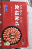 禧美海产头籽北极甜虾2斤/盒 90/120 头籽率参考95%  MSC认证 轻食海鲜 实拍图