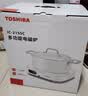 东芝（TOSHIBA）小雅电磁炉家用大功率火锅汤锅 全自动节能小型灶低温烹饪一键定时 IC-21SSC    实拍图