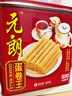元朗鸡蛋卷 端午节饼干礼盒曲奇休闲零食糕点 深圳特产广东老字号908g 实拍图