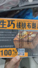 鲜京采生巧核桃布朗尼蛋糕360g 浓郁冰淇淋糕点茶歇聚会送家人 实拍图