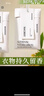 八海鸟衣柜香薰包3袋香囊希尔顿防潮防霉除味全季酒店香包栀子花衣橱 实拍图