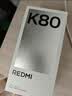 小米 REDMI K80 国家补贴 第三代骁龙 8 6550mAh大电池 澎湃OS 雪岩白 12GB+256GB 红米5G手机 实拍图