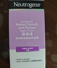 露得清小紫管维A醇面霜早C晚A晚霜40g焕采保湿抗皱淡纹生日礼物送女友 实拍图