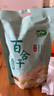 十月稻田 百合干 100g 龙山产苦百合 干货 银耳莲子桂圆枸杞羹煲汤食材 实拍图