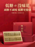 胶城阿胶糕300g礼盒【阿胶26%】木糖醇阿胶块送父母长辈实用节日礼物 实拍图