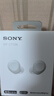 索尼（SONY）WF-C710N 真无线主动降噪蓝牙耳机 IPX4运动防水 办公网课游戏生日礼物送男女友学生孩子 白色 实拍图