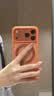 图拉斯支点壳O1S【经典爆款丨软边全包更护机】 适用iphone17promax手机壳苹果17pro防摔透明磁吸磨砂16 【星宇橙】 iPhone17ProMax（相机按键全包） 实拍图