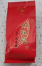 武夷星乌龙茶金悦武夷山岩茶大红袍一级128g盒装武夷茶叶自饮节日送礼 实拍图