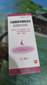 天龙 克林霉素甲硝唑搽剂 40ml/瓶*1瓶/盒 用于寻常痤疮 也可用于脂溢性皮炎及酒渣鼻 实拍图