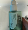 逐本云檀植萃水感净透卸妆油温和150ml卸防晒眼唇礼物 实拍图