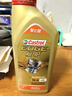 嘉实多（Castrol）极护智E版 全合成机油 润滑油 5W-40 SP A3/B4 1L 汽车保养 实拍图