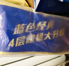 维达（Vinda）有芯卷纸 蓝色经典4层200克*10卷 厚韧大分量 卫生纸厕纸 卷筒纸 实拍图