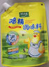 太太乐鸡精 三鲜标准 加倍提鲜 鸡精180g（加嘴装） 实拍图