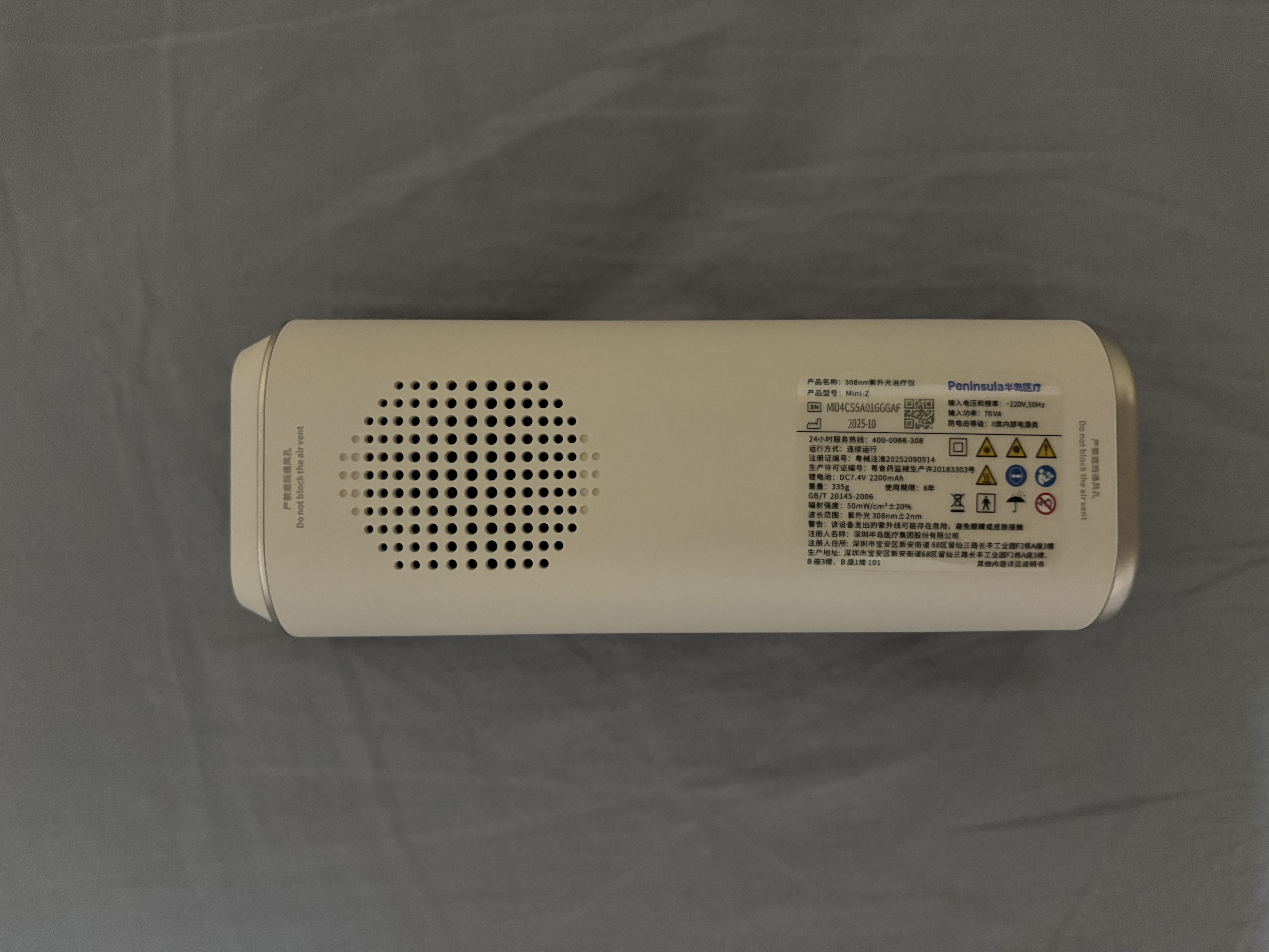 半岛白癜风治疗仪医用级家用308光疗仪白斑高能量照光Mini-Z 实拍图