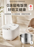 苏泊尔（SUPOR）【价保618】电饭煲小型3升2-3人不锈钢0涂层不粘锅顶置面板多功能微压家用智能电饭锅SF30FC2157S 实拍图
