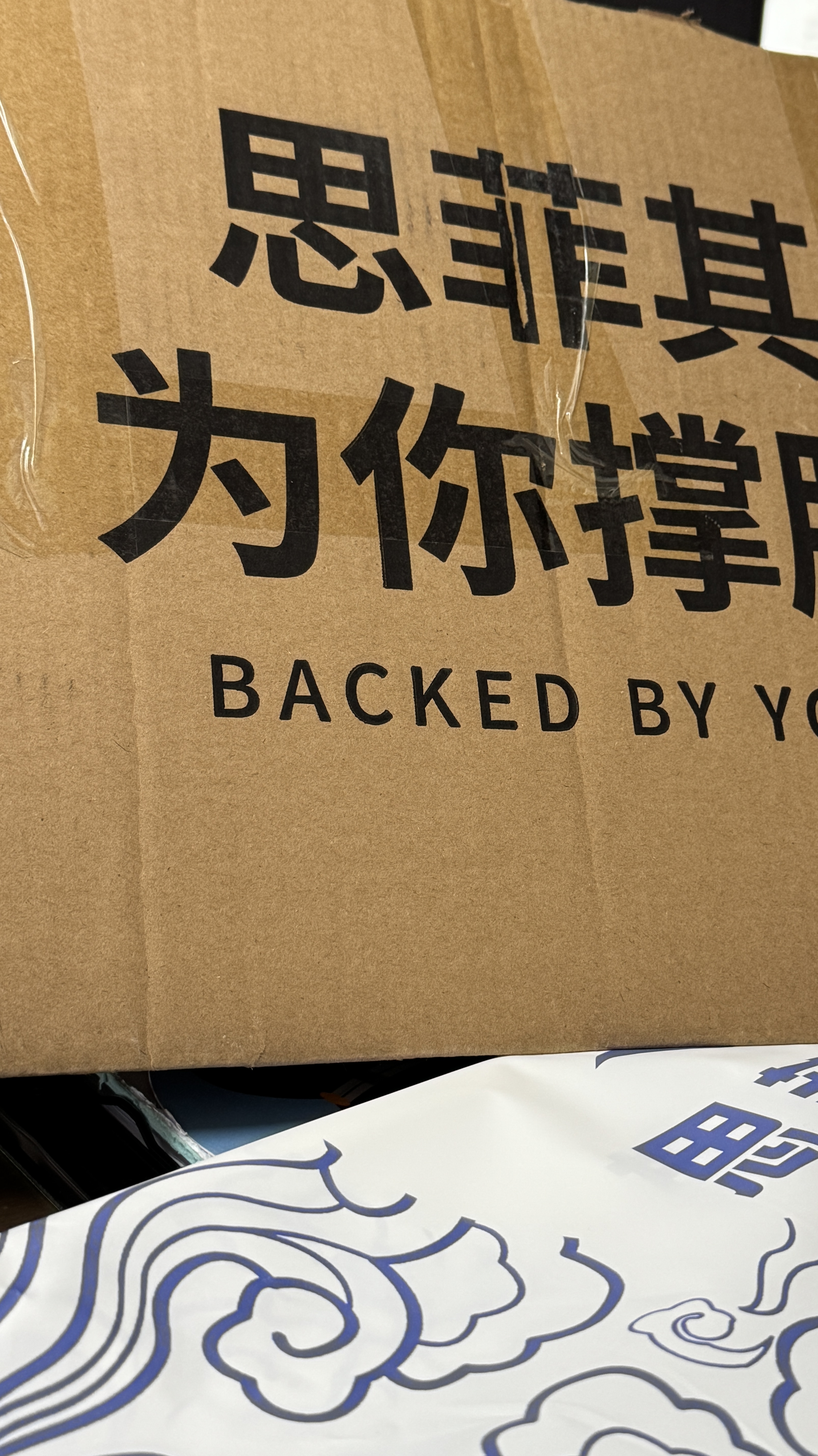 思菲其护腰坐垫腰靠护腰久坐神器人体工学办公腰靠垫学生坐椅垫坐垫夏季 实拍图