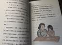 叶广芩童书系列-耗子丫丫的故事（三本套装） 暑期阅读课外阅读推荐 实拍图